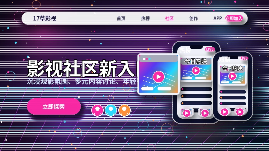 17c帮助中心服务支持展示