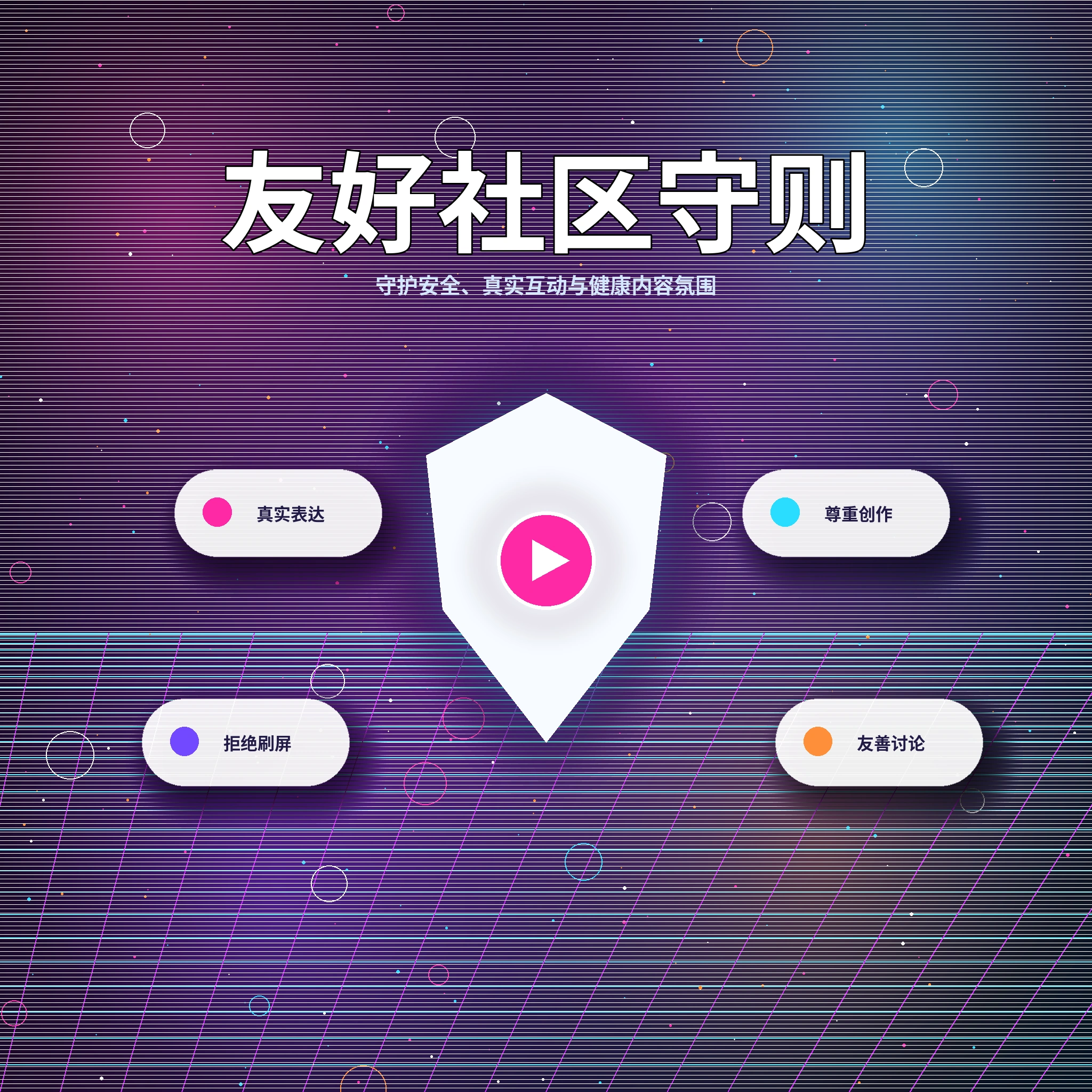 17c生活片段互动展示